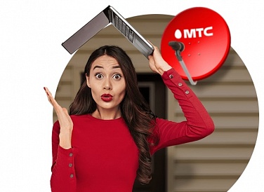 Спутниковое ТВ МТС, Порхов Спутниковое ТВ МТС, Порхов